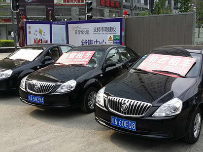 好聽(tīng)的汽車租賃公司名字大全-好名字網(wǎng)