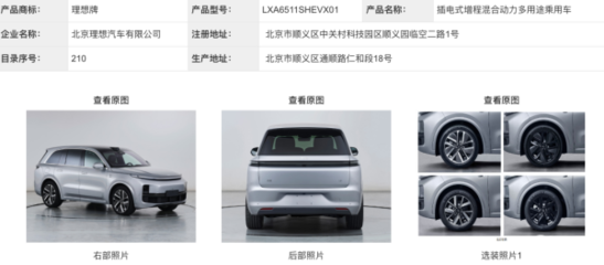江淮釔為3具體如下:一包:安徽江淮汽車集團(tuán)股份乘用車公司